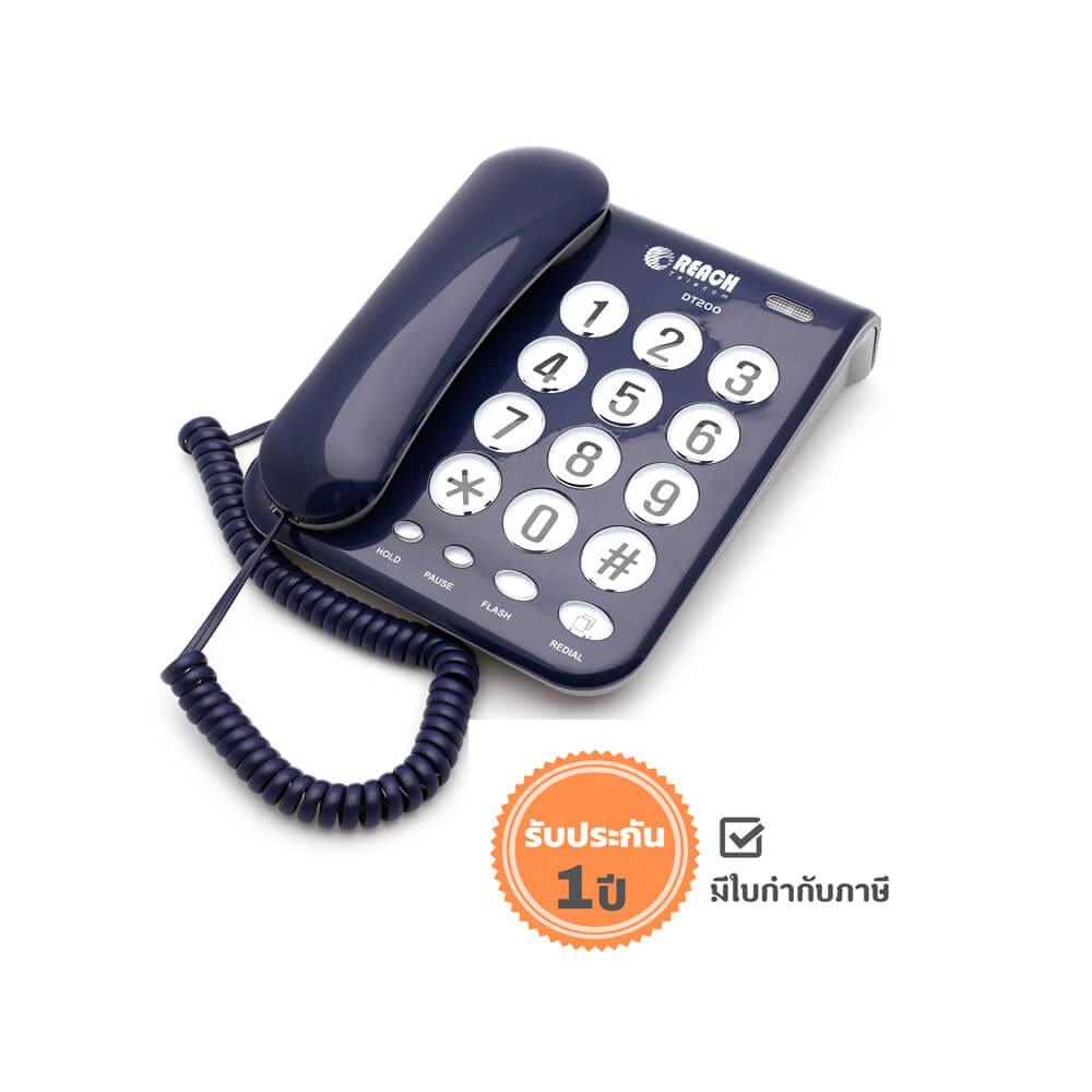 โทรศัพท์บ้าน โทรศัพท์สำนักงาน  REACH รุ่น DT-200 สีน้ำเงิน_1